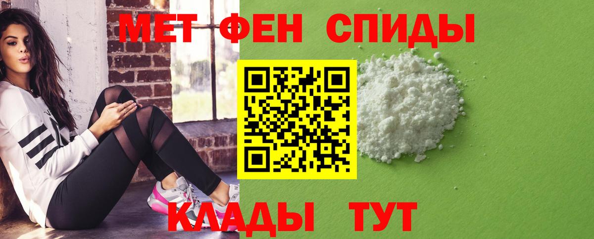 Амфетамин 97%  АМФ  АМФЕТАМИН  Добрянка  Вход с VPN 