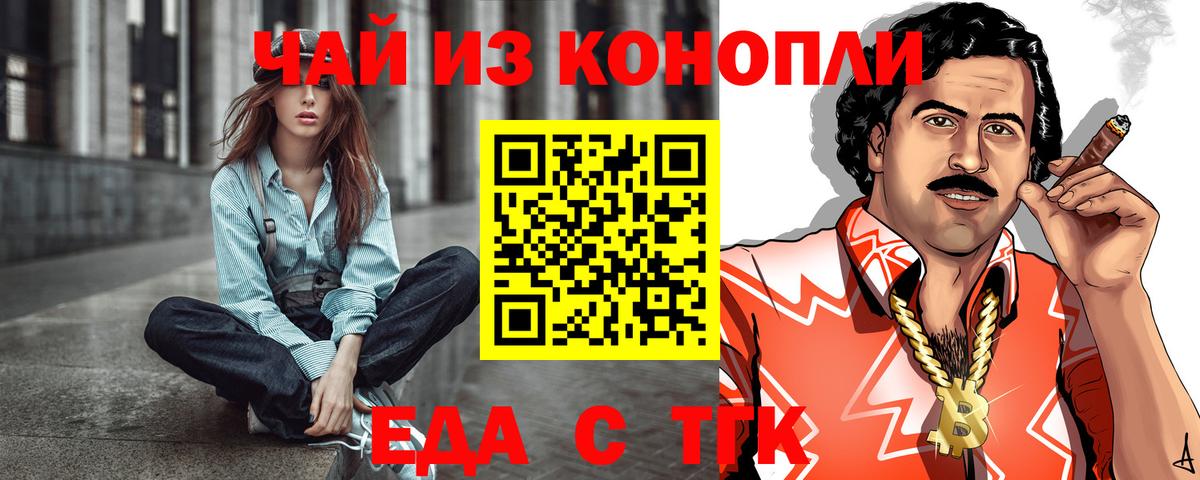 Canna-Cookies марихуана  Вход с VPN  Добрянка 