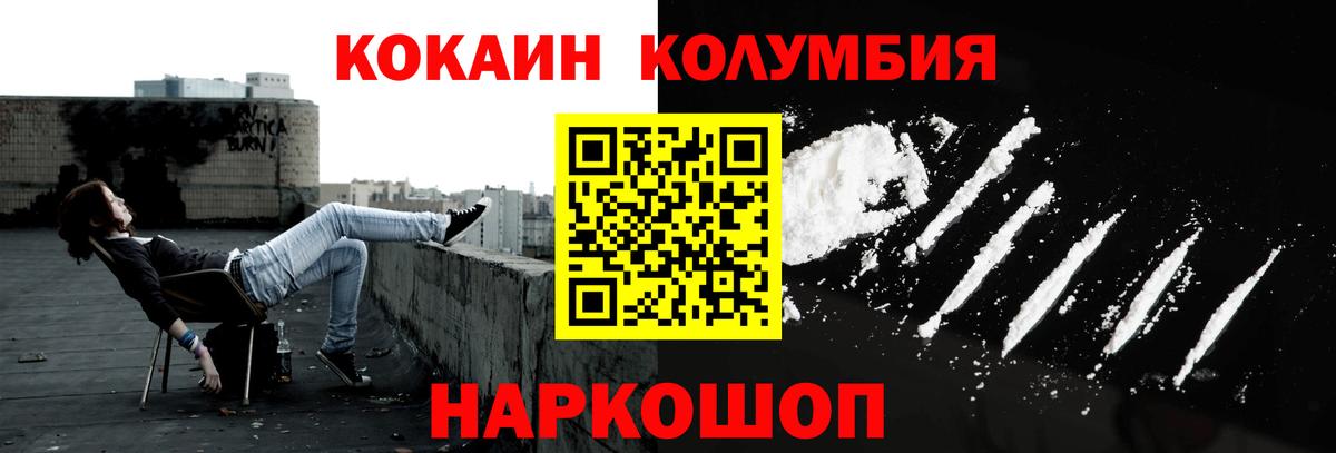 Мефедрон   Каннабис  Экстази  Добрянка  Вход с VPN  ГАШИШ 