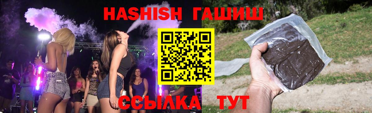 Гашиш Premium Добрянка