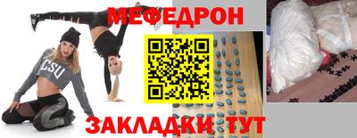 соль курить ск Ливны