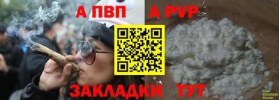 гашишное масло Ликино-Дулёво
