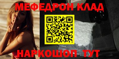 соль курить ск Ливны
