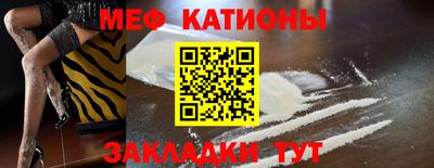 меф VHQ Малоярославец