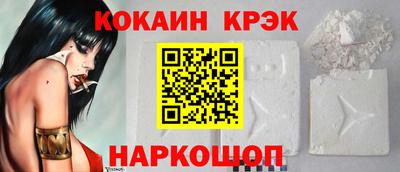 соль курить ск Ливны