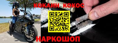 гашишное масло Ликино-Дулёво