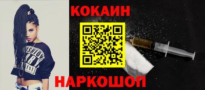 гашишное масло Ликино-Дулёво