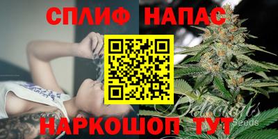 соль курить ск Ливны