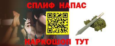 соль курить ск Ливны