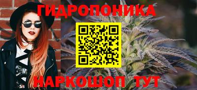 гашишное масло Ликино-Дулёво