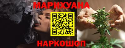 соль курить ск Ливны