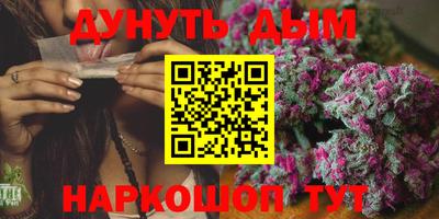 гашишное масло Ликино-Дулёво