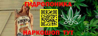 соль курить ск Ливны