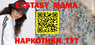 гашишное масло Ликино-Дулёво
