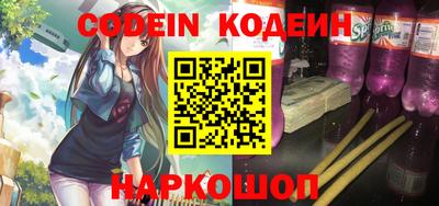 соль курить ск Ливны