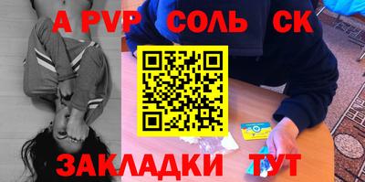 ECSTASY Мариинск