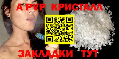 амф Лесосибирск