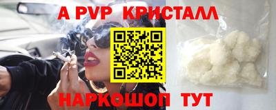 гашишное масло Ликино-Дулёво