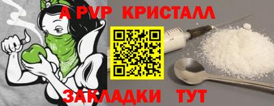 соль курить ск Ливны