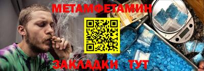 соль курить ск Ливны