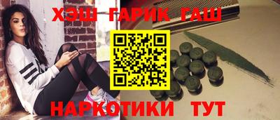 гашишное масло Ликино-Дулёво