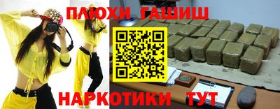 гашишное масло Ликино-Дулёво