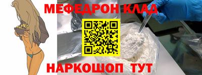 соль курить ск Ливны