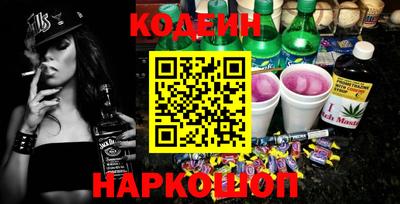 соль курить ск Ливны