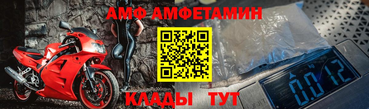 МЕТАМФЕТАМИН витя  МЕТАМФЕТАМИН витя  Метамфетамин  Вход с VPN  Добрянка 