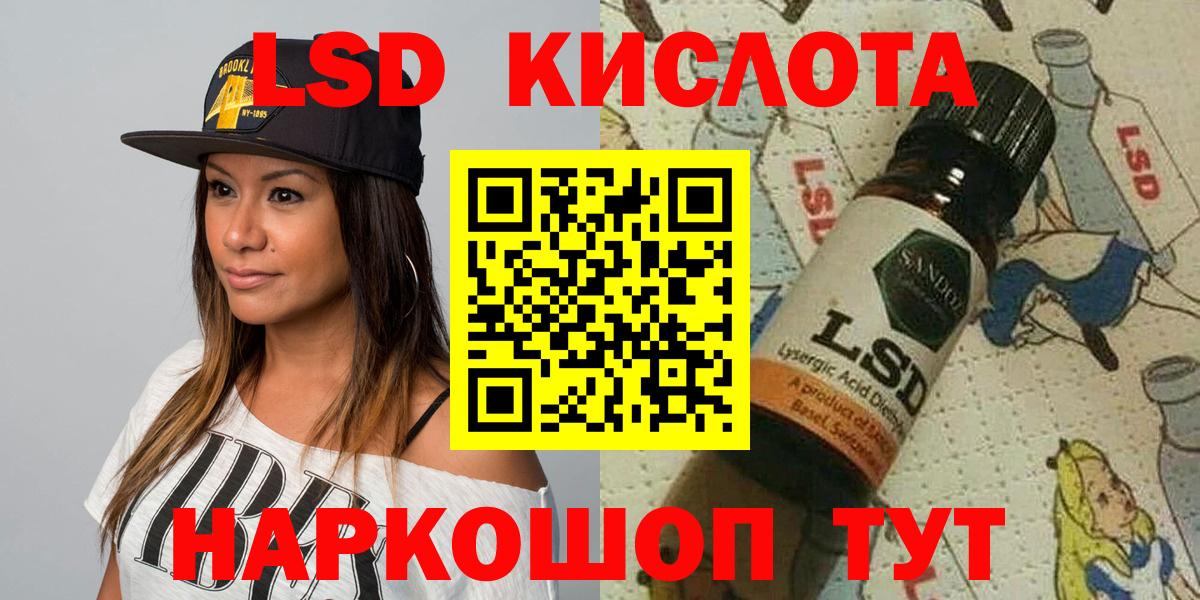 Марки 25I-NBOMe 1500мкг Добрянка