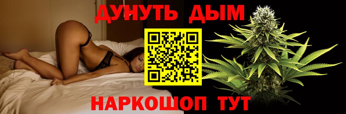 Бошки марихуана LSD WEED  Марихуана ГИДРОПОН  Добрянка  Конопля THC 21%  Вход с VPN 